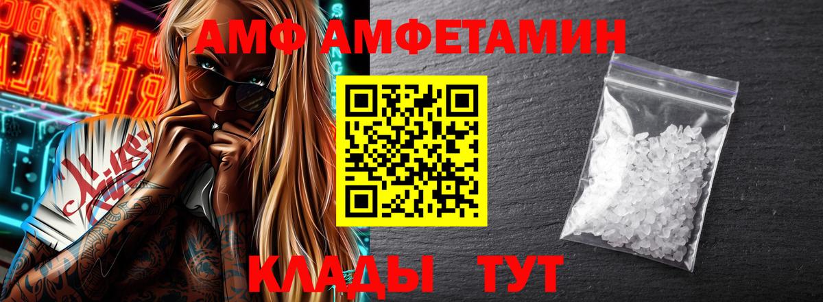АМФЕТАМИН  Амфетамин Розовый  Вход с VPN  Амфетамин  Дербент 
