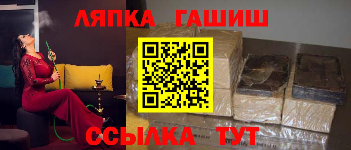 ГАШИШ Premium Дербент