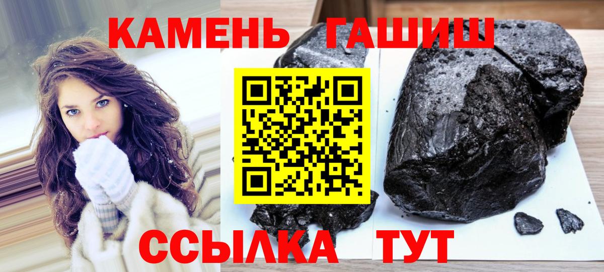 Гашиш ice o lator  Вход с VPN  Дербент 