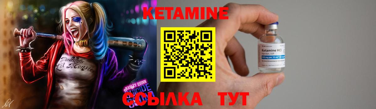 Дербент  Кетамин ketamine  Вход с VPN  Кетамин VHQ 