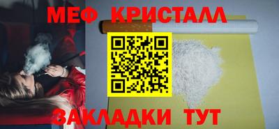 каннабис Ливны