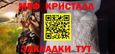 прущие крисы Ликино-Дулёво