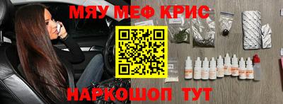 прущие крисы Ликино-Дулёво