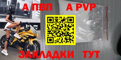 каннабис Ливны