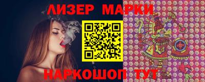 прущие крисы Ликино-Дулёво