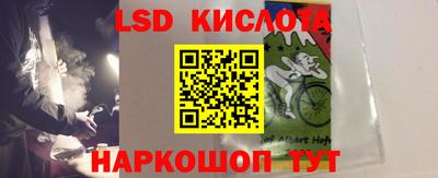 каннабис Ливны
