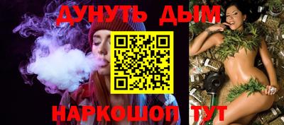 прущие крисы Ликино-Дулёво
