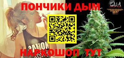 каннабис Ливны