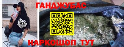 каннабис Ливны