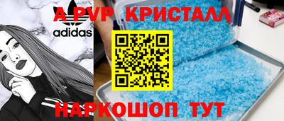 прущие крисы Ликино-Дулёво