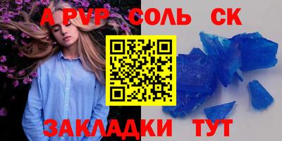 кокаин премиум Лесосибирск
