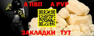 каннабис Ливны