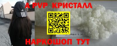 каннабис Ливны