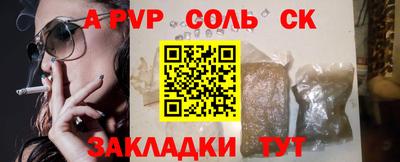 кокаин премиум Лесосибирск