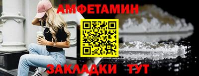 прущие крисы Ликино-Дулёво