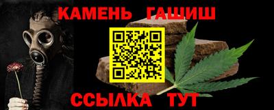 каннабис Ливны