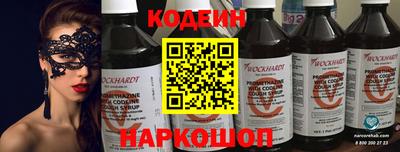 кокаин премиум Лесосибирск