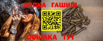 каннабис Ливны