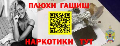 каннабис Ливны
