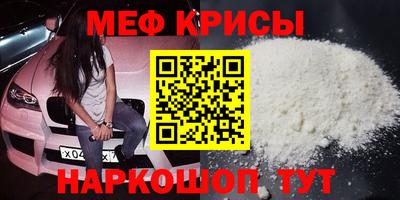 прущие крисы Ликино-Дулёво