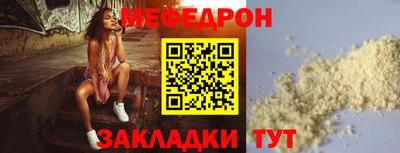 прущие крисы Ликино-Дулёво