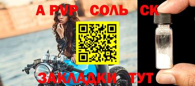 каннабис Ливны