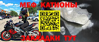 прущие крисы Ликино-Дулёво