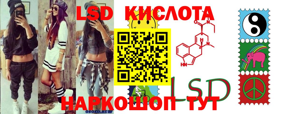 Дербент  ЛСД экстази ecstasy  LSD-25 экстази  LSD-25 экстази ecstasy  Вход с VPN 