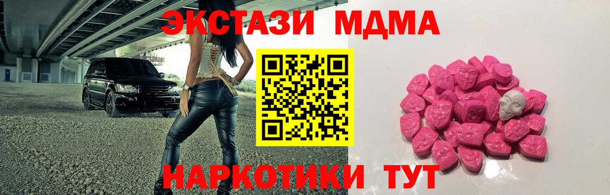 Дербент  MDMA VHQ  МДМА crystal  Вход с VPN 