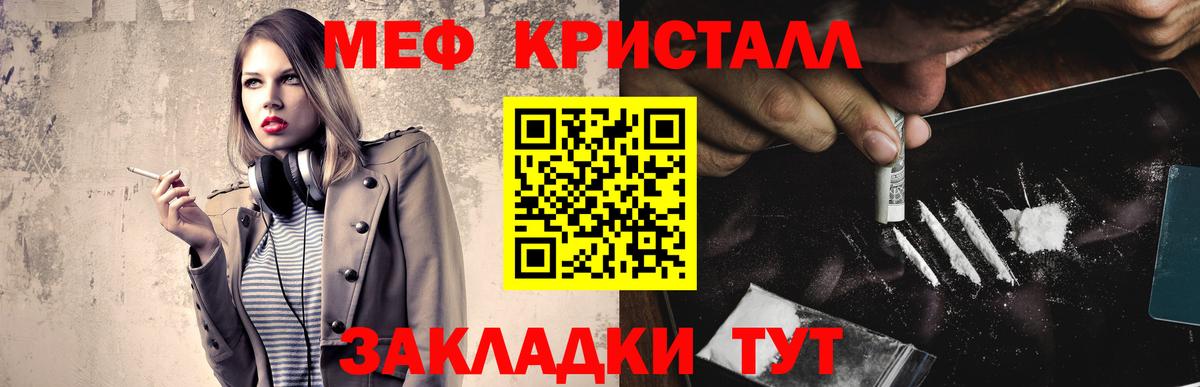 МЕФ VHQ  Вход с VPN  Дербент  МЕФ  МЯУ-МЯУ мяу мяу 