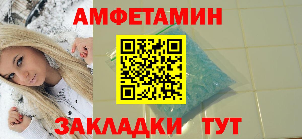 Метамфетамин Methamphetamine  Метамфетамин Methamphetamine  Дербент  Вход с VPN 
