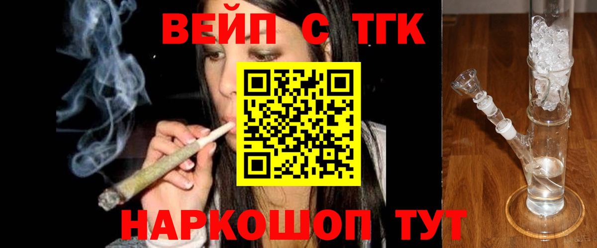 Дистиллят ТГК гашишное масло Дербент