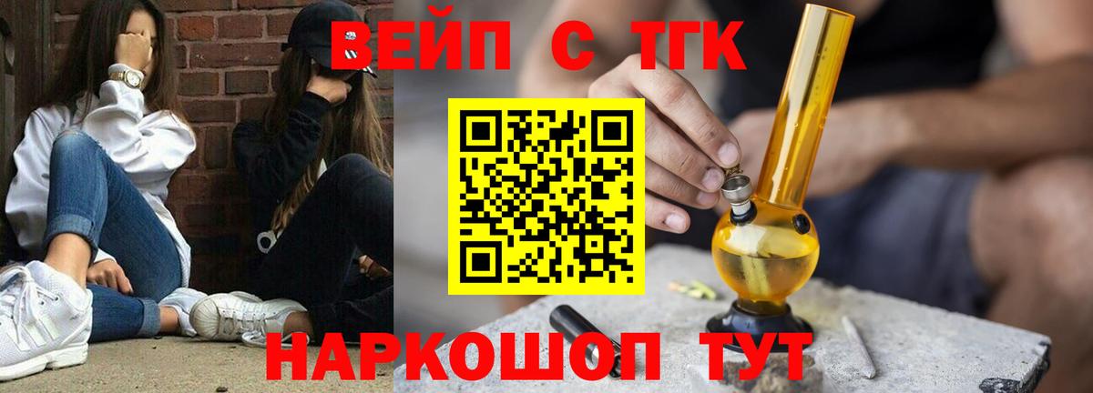 Дербент  Дистиллят ТГК концентрат  Вход с VPN 