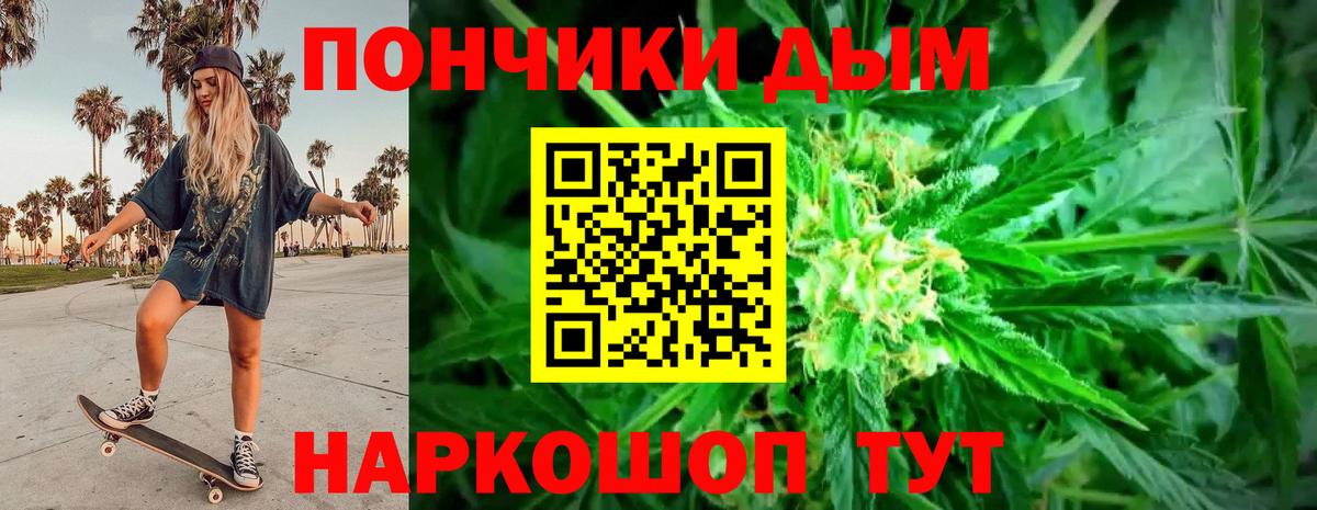 Дербент  Марихуана SATIVA & INDICA  Вход с VPN  Бошки марихуана Amnesia 