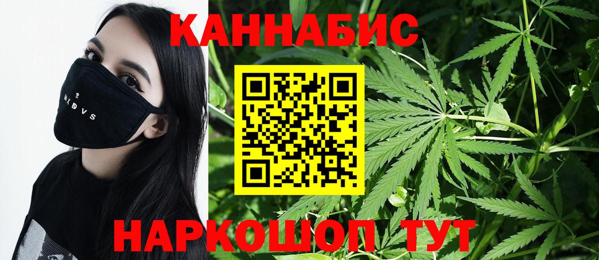Бошки Шишки Bruce Banner Дербент